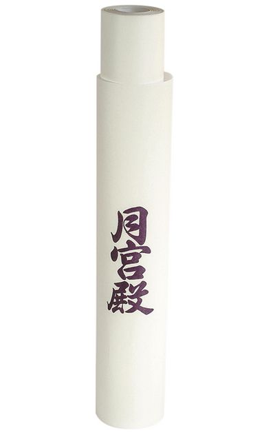 Chinese Rice Paper Roll  305mm x 15.2 metres