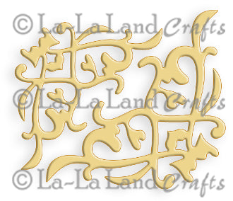 La La Land - Decorative Corner - Die 